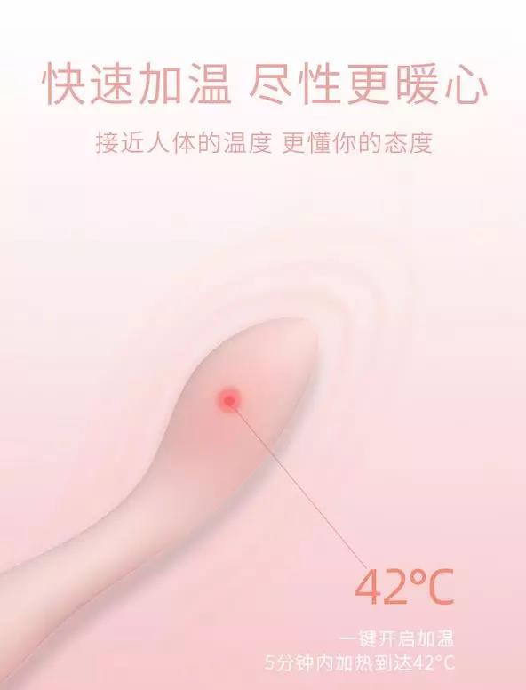 测评：FunLab加温震动棒，可任意折叠