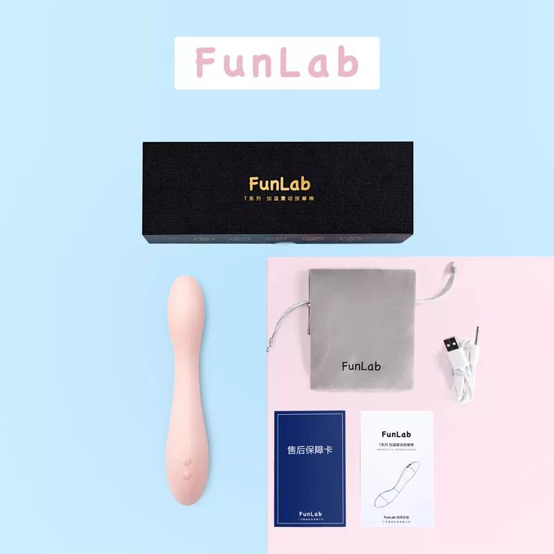 测评：FunLab加温震动棒，可任意折叠