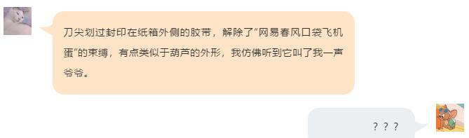 便携情趣玩具飞机蛋测评，形似葫芦娃