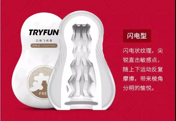 便携情趣玩具飞机蛋测评，形似葫芦娃