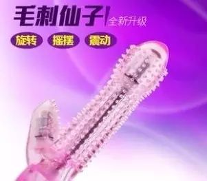 情趣界的“萌主”-兔兔跳蛋评测