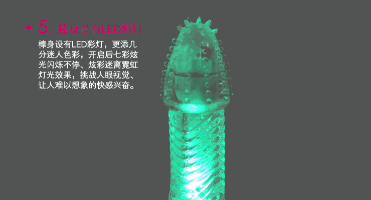 情趣界的“萌主”-兔兔跳蛋评测