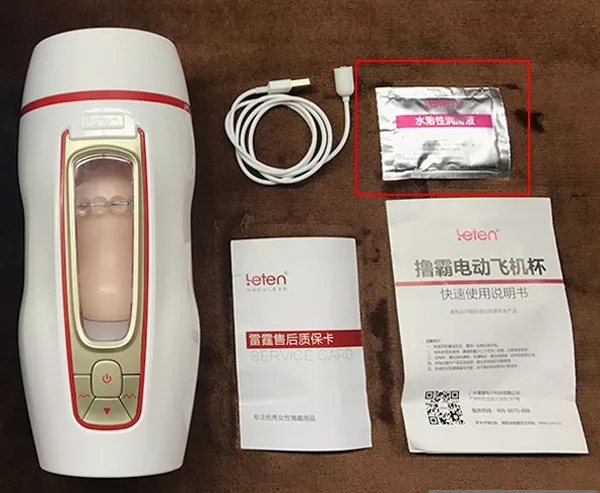 雷霆销魂飞机杯测评