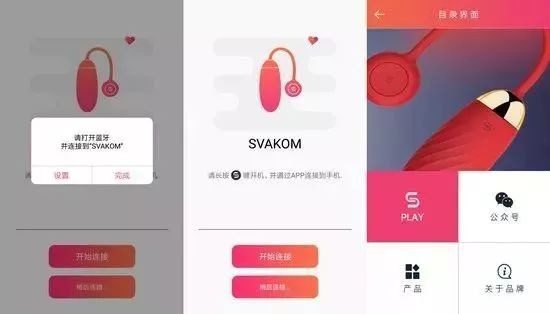 菇凉们有福了：司沃康Ella埃拉跳蛋评测