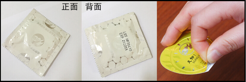 倍力乐石墨烯安全套真实测评:安全+舒适