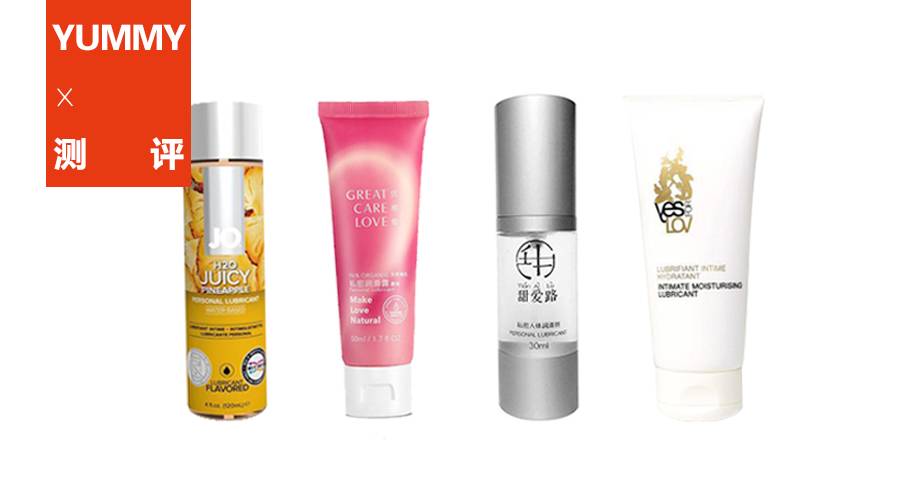 如果你知道擦隔离防晒，就应该备几款润滑液