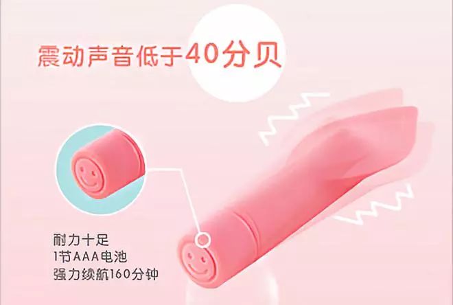 象高档面部护理仪的小火苗按摩器评测