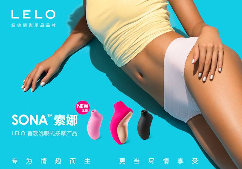 可推荐给闺蜜的吸吮声波震动棒评测2 可推荐给闺蜜的吸吮声波震动棒评测