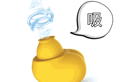 萌萌哒咕咕鸡吸吮震动智能跳蛋评测11 萌萌哒咕咕鸡吸吮震动智能跳蛋评测