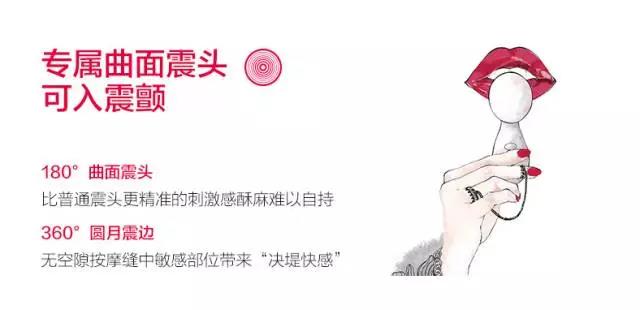获得德国IF设计奖的甜爱路如意按摩器评测9 获得德国IF设计奖的甜爱路如意按摩器评测