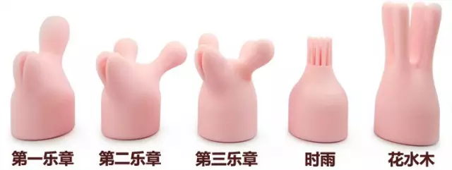 评测:绝对强劲WILD ONE奶瓶震动棒第3代