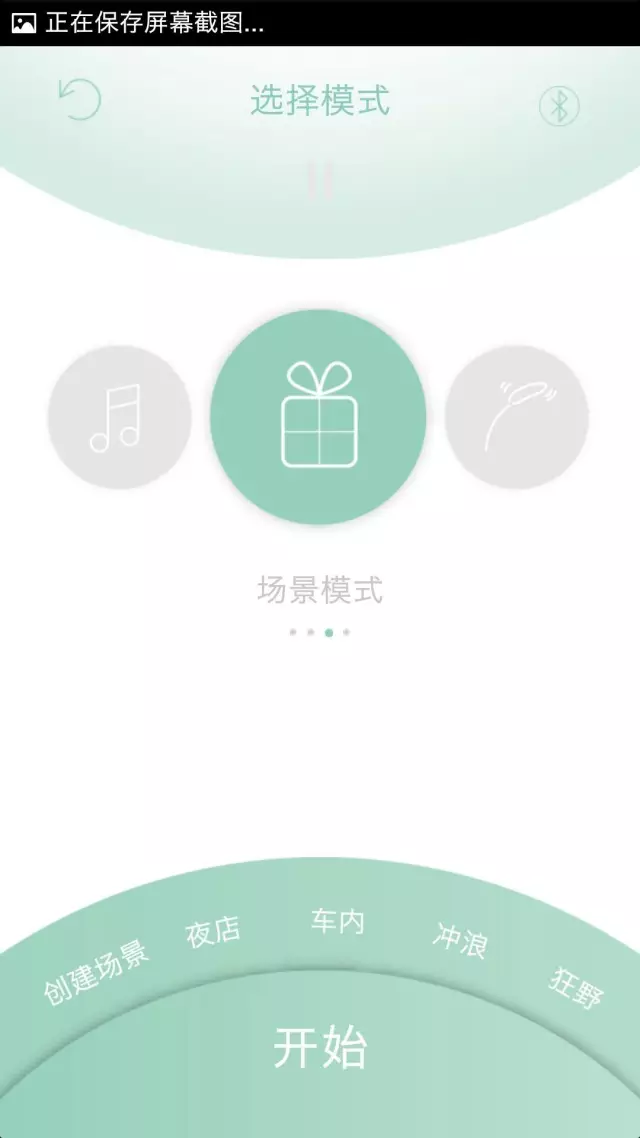 评测:俘获少女心,ZALO marie单头按摩棒7 评测:俘获少女心,ZALO marie单头按摩棒