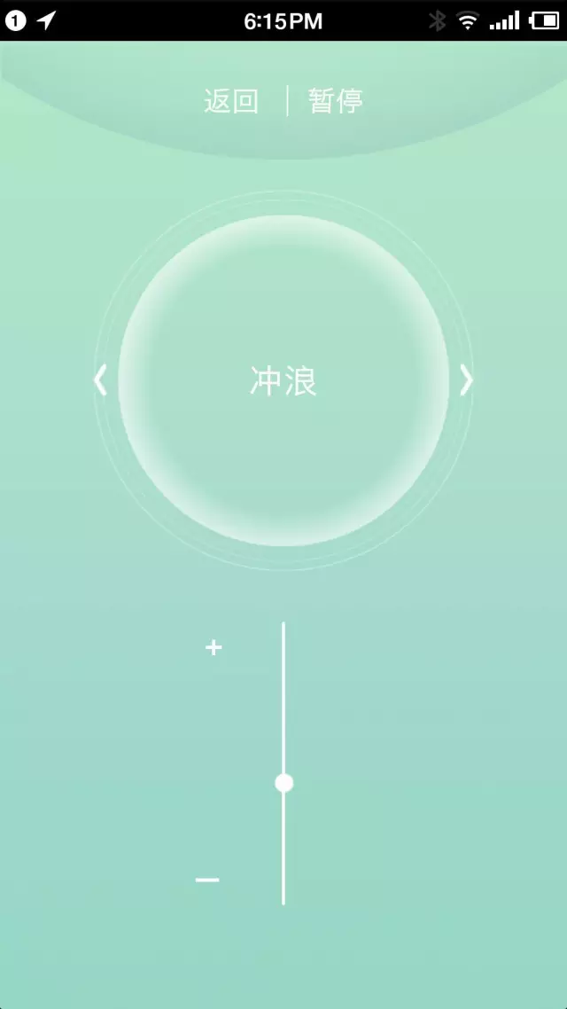 评测:俘获少女心,ZALO marie单头按摩棒8 评测:俘获少女心,ZALO marie单头按摩棒