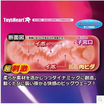 评测：绝对真实，对子哈特工口姐姐名器