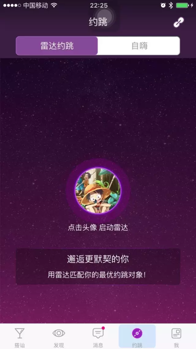 测评：今天来点简单的,小爱爱智能口爱杯