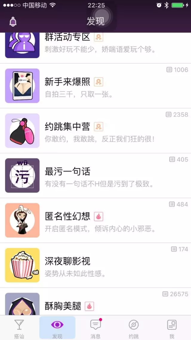 测评：今天来点简单的,小爱爱智能口爱杯