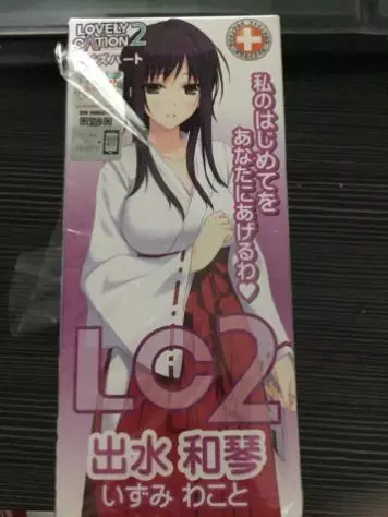 评测:一样的飞机杯,不一样的妙(shen)评1 评测:一样的飞机杯,不一样的妙(shen)评