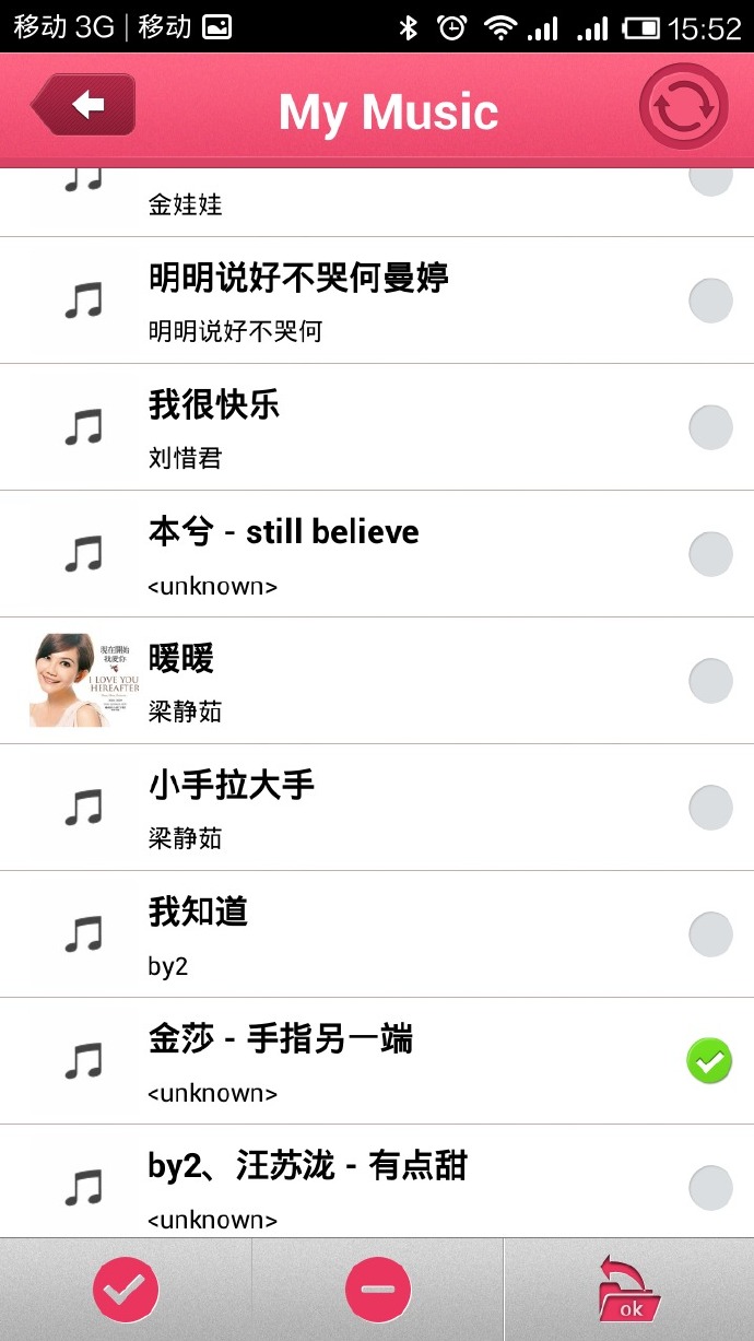 某品牌高端智能情趣玩具振动棒评测报告