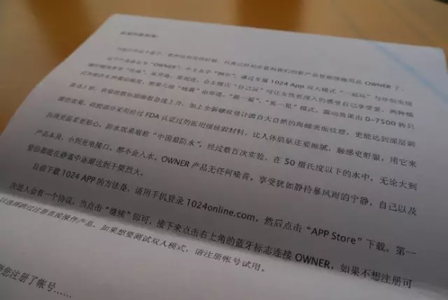 评测:女人爱自己之1024Owner跳蛋初体验2 评测:女人爱自己之1024Owner跳蛋初体验