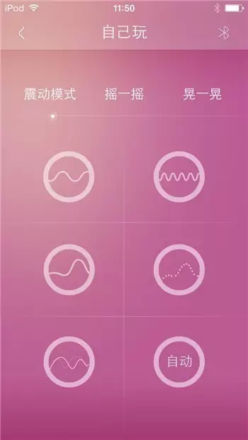 评测:女人爱自己之1024Owner跳蛋初体验5 评测:女人爱自己之1024Owner跳蛋初体验