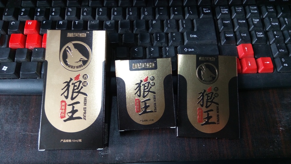 西域狼王喷剂(wolf King Spray)评测