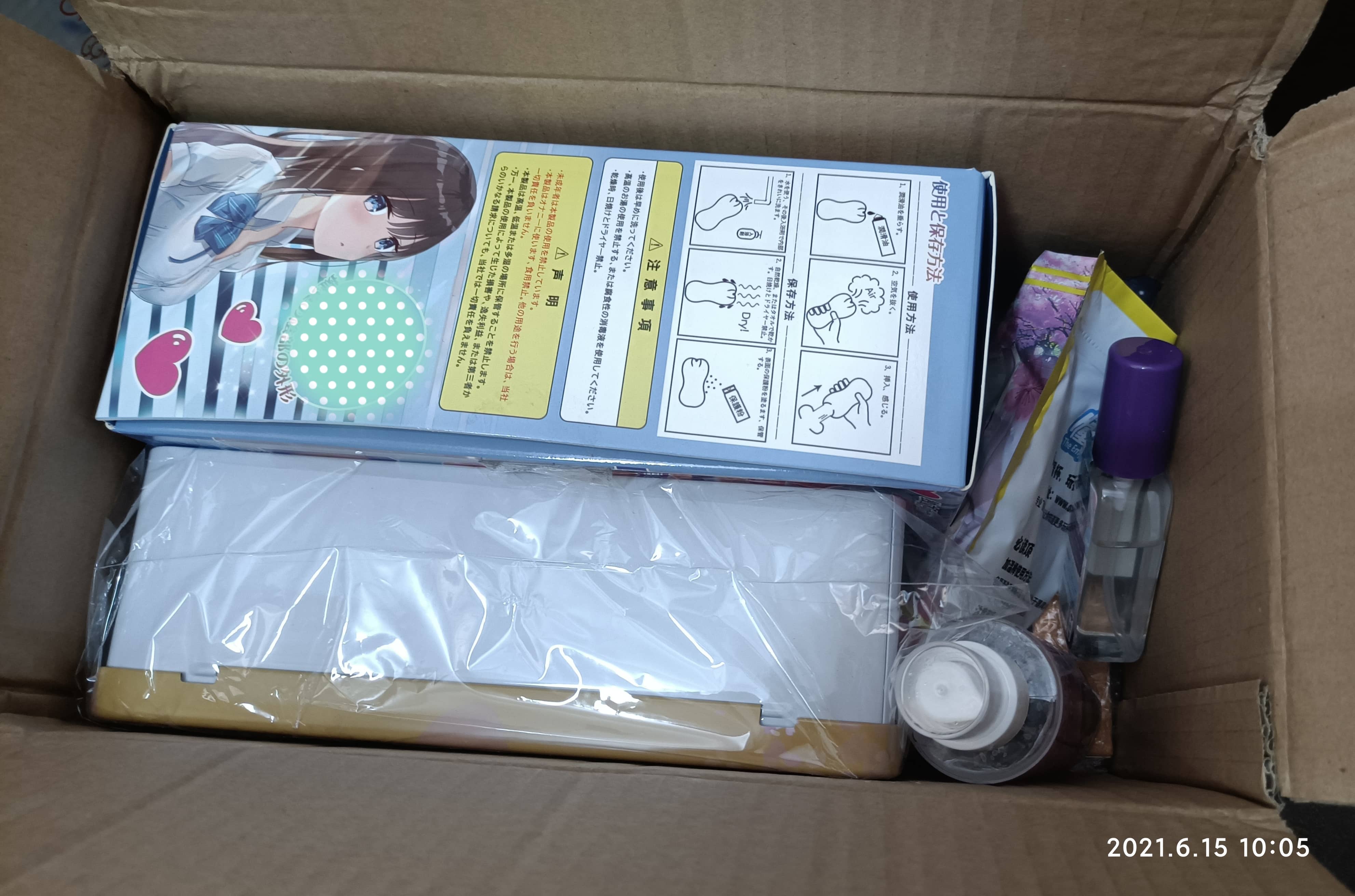 YUU极上双*飞机杯评测-弹性的二次感受