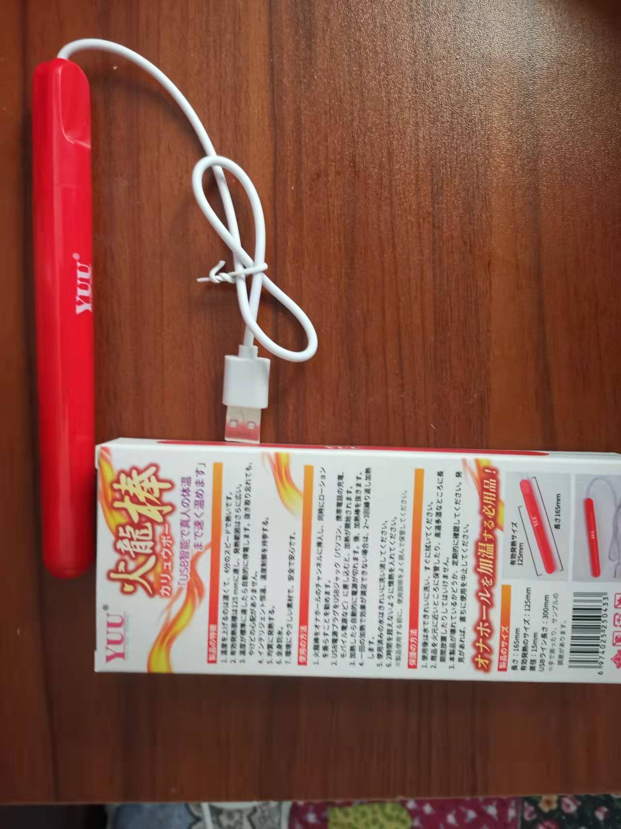 YUU深田之口飞机杯评测-完全体的复制