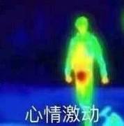 YUU宇宙致软软萌酱测评-老板，这个是用水做的吗？