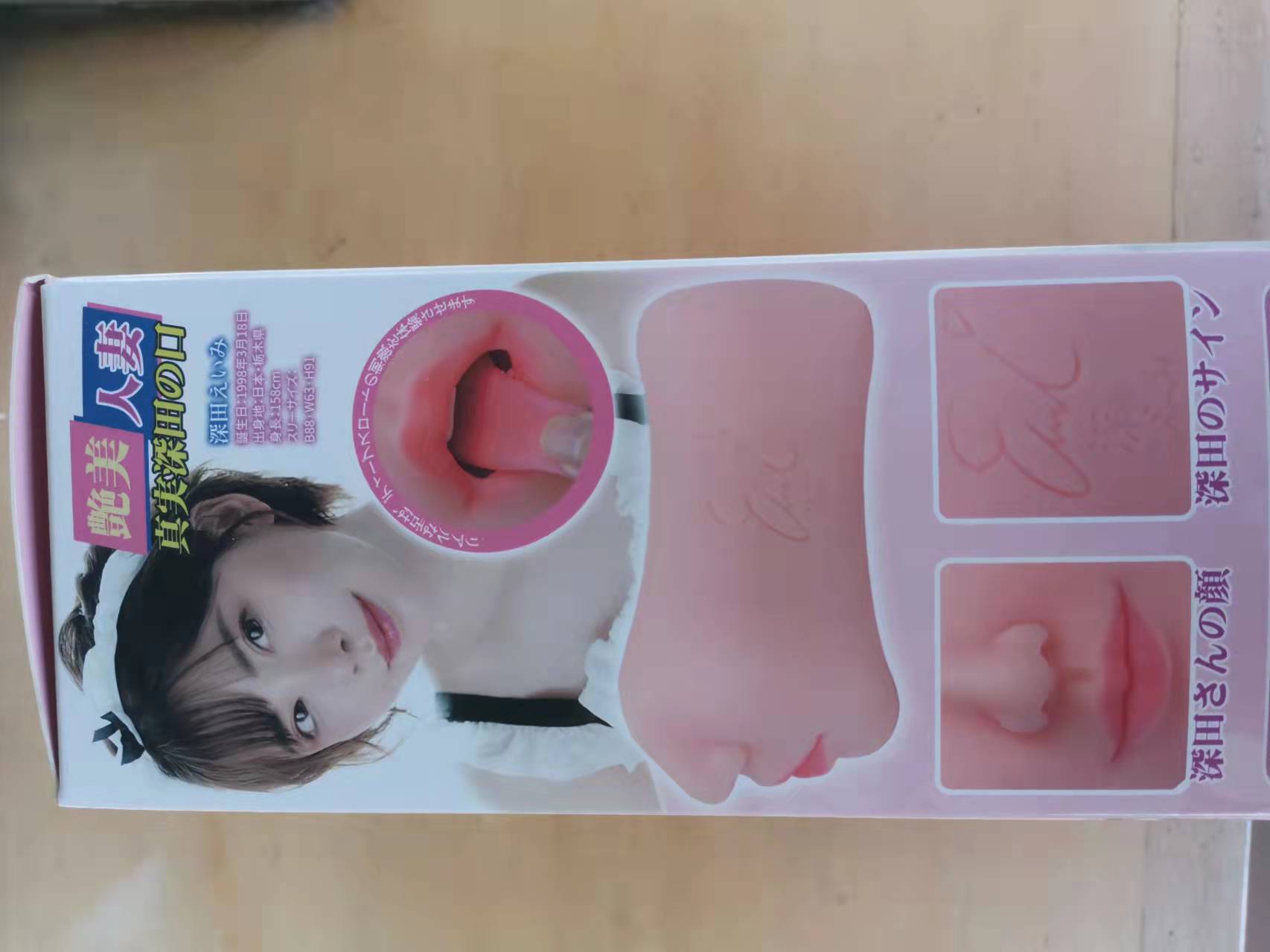 YUU深田之口评测-逼真口器，精细机体