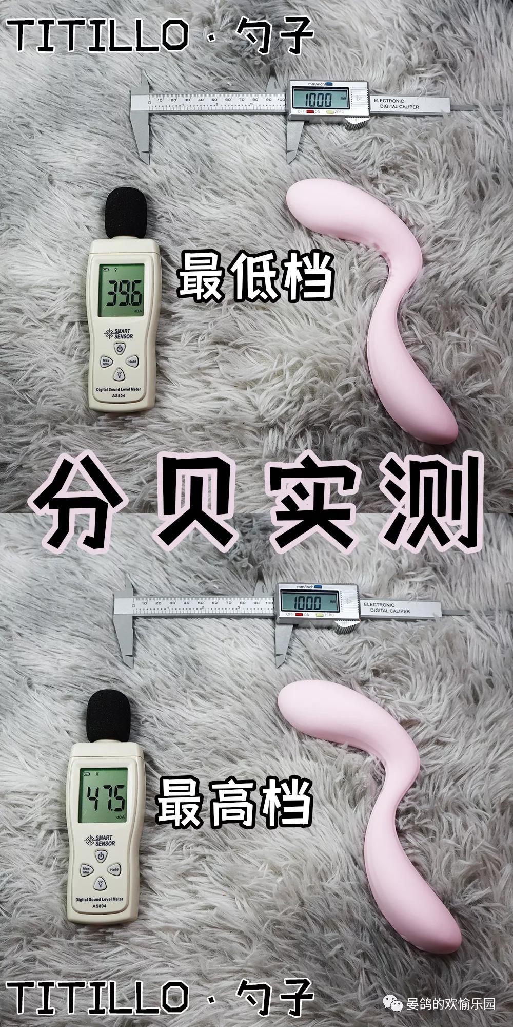 TITILLO蒂蒂乐·勺子超S形G点大师来了！