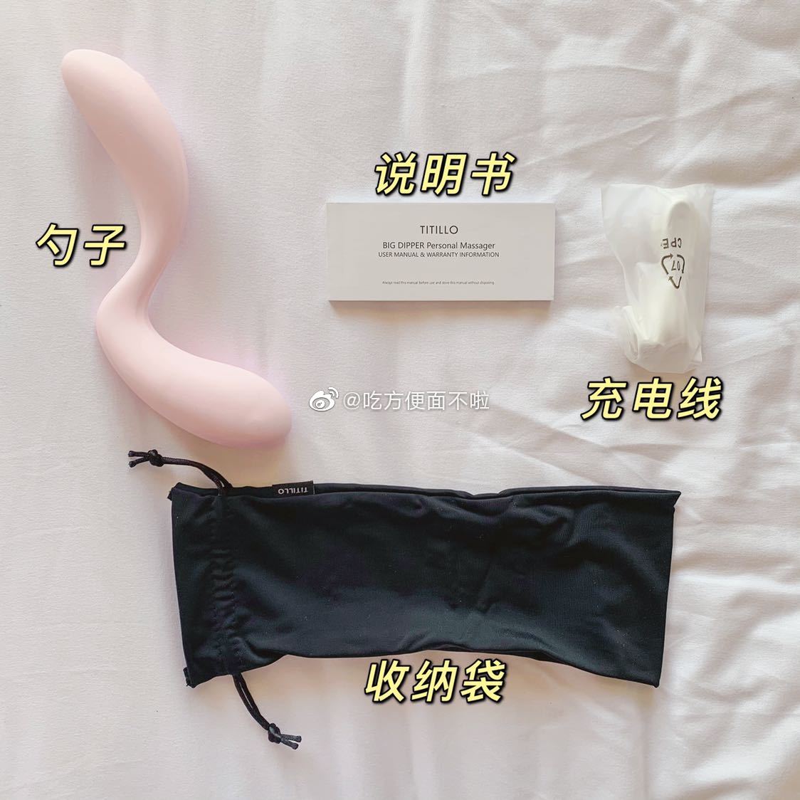 测评2.TITILLO蒂蒂乐—来一把勺子，饮一晚快乐