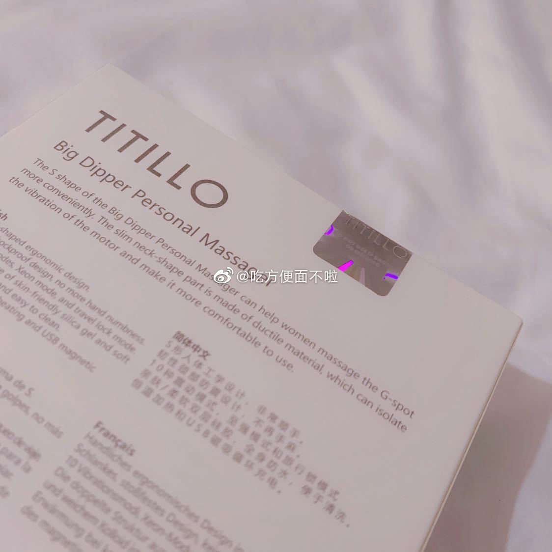 测评2.TITILLO蒂蒂乐—来一把勺子，饮一晚快乐