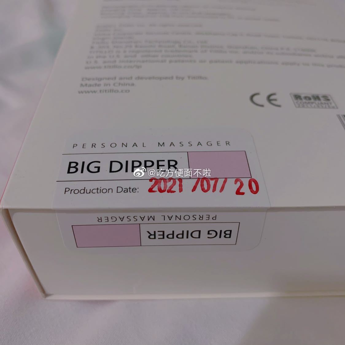 测评2.TITILLO蒂蒂乐—来一把勺子，饮一晚快乐