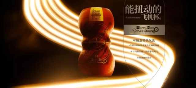 撸管神器 men’s max她这样“扭”，我根本受不了