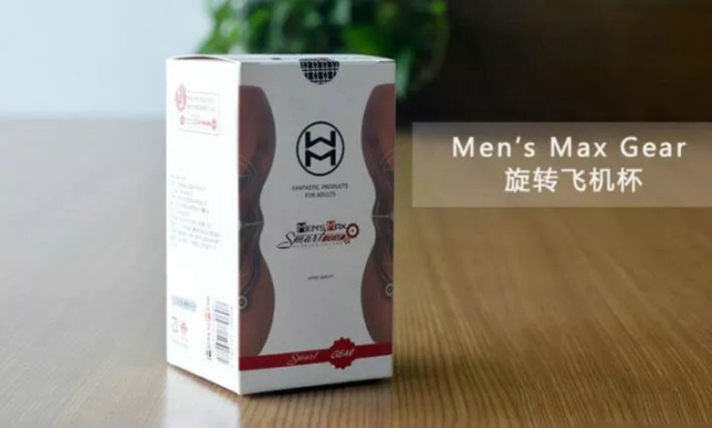 撸管神器 men’s max她这样“扭”，我根本受不了