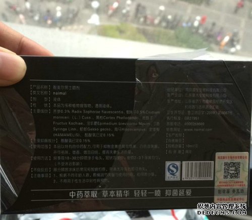 情趣之夜至尊装产品使用报告，给大家一个参考！