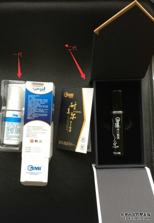 情趣之夜至尊装产品使用报告，给大家一个参考！