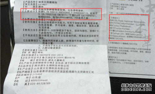 情趣之夜至尊装产品使用报告，给大家一个参考！