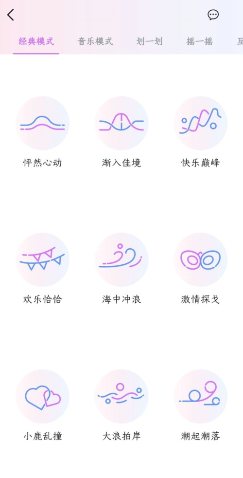 带着IN糖app遥控跳弹，和异地男友随时随地来一次