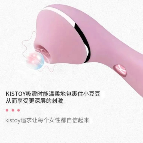 一根棒子两头耍，让我嗨到嗓子哑