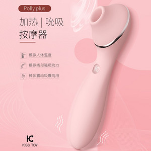 一根棒子两头耍，让我嗨到嗓子哑