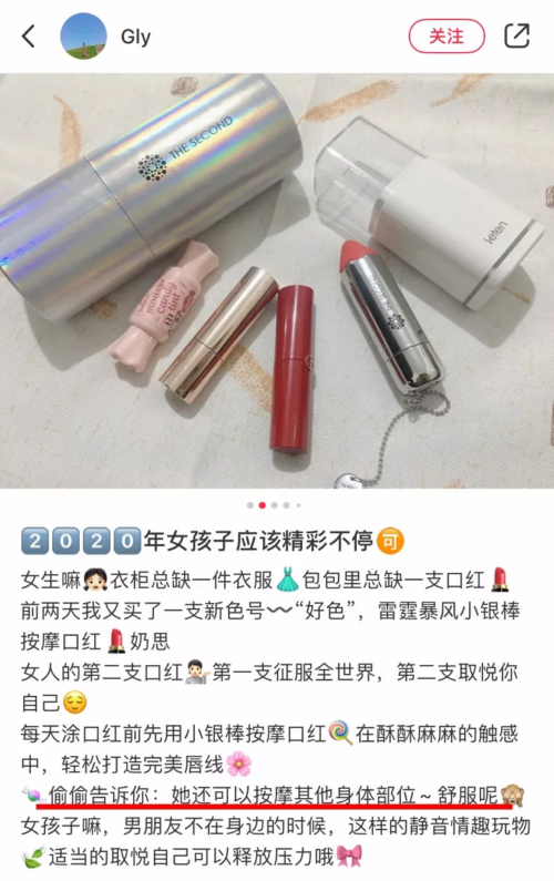 我偷偷买了雷霆小银棒口红