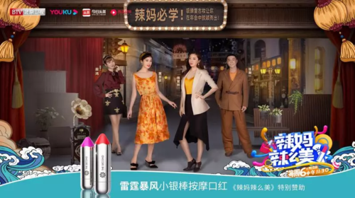 我偷偷买了雷霆小银棒口红