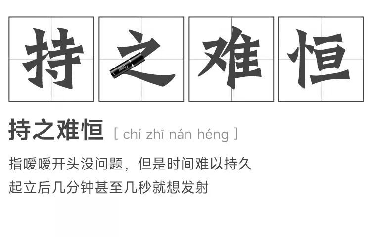 让女人舒服的性爱时间是多久？答案竟然是……