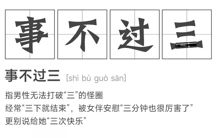 让女人舒服的性爱时间是多久？答案竟然是……