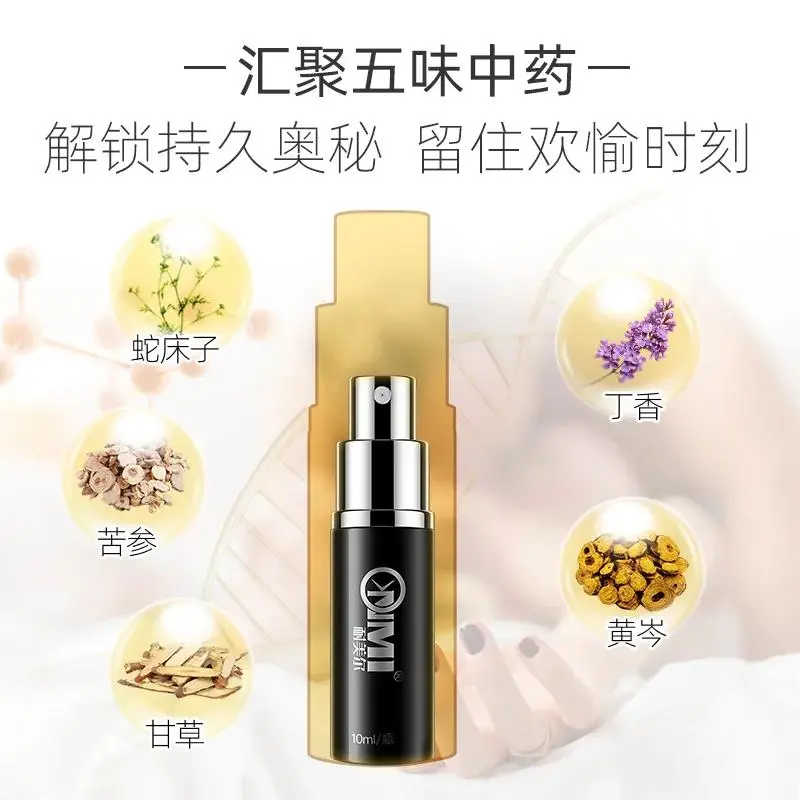 让女人舒服的性爱时间是多久？答案竟然是……