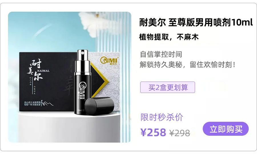 让女人舒服的性爱时间是多久？答案竟然是……