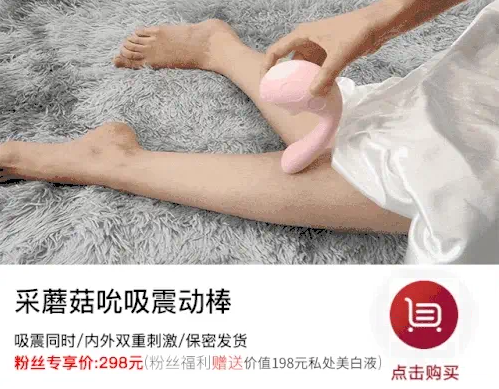 女生从来没有过高潮怎么回事？想高潮，靠它！