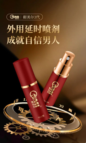 和女票同时到达高潮，是种怎样的体验