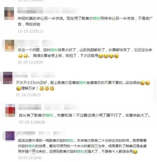 和女票同时到达高潮，是种怎样的体验